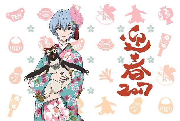 特典の「2017酉年ポストカード」。