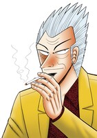 「銀と金」のカラーカット。