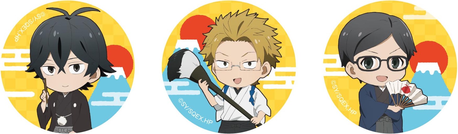 「イベント描き下ろしSDキャラ缶バッチ（44mm）3個セット」