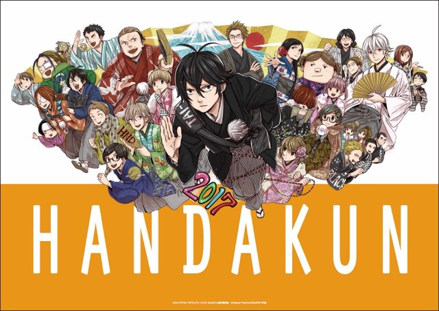 「ヨシノサツキ描き下ろしA2ポスター」