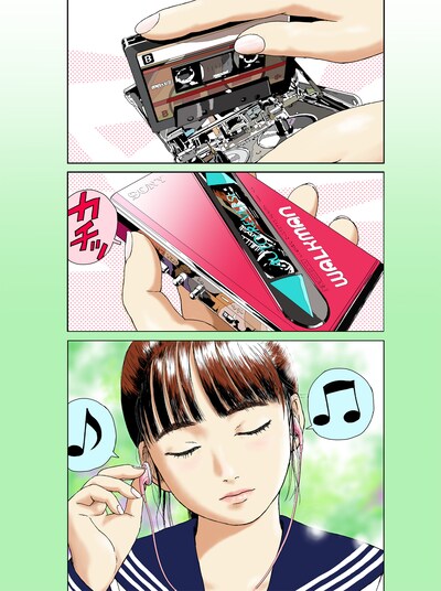 「ハイポジ」第1話のカラーページ。