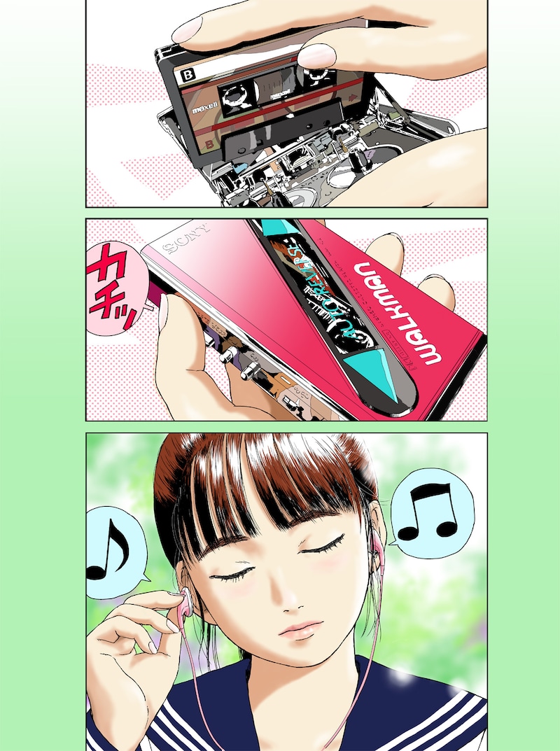 「ハイポジ」第1話のカラーページ。