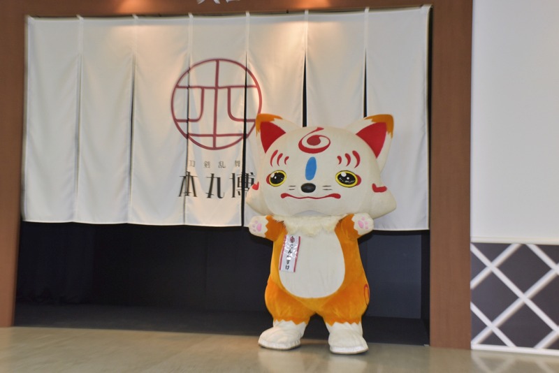 こんのすけ