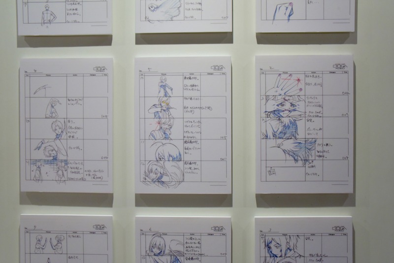 「アニメの間」より。