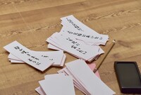 刀剣男士たちが願いを書いた短冊。