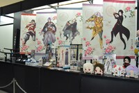 「グッズの間」より。