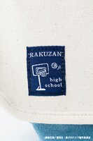 洛山高校モデルのメッセンジャーバッグ。