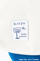 海常高校モデルのメッセンジャーバッグ。