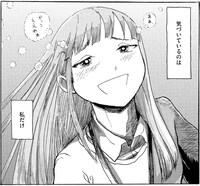 「イオンにみせられて」より。