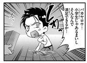 「ありのおう」