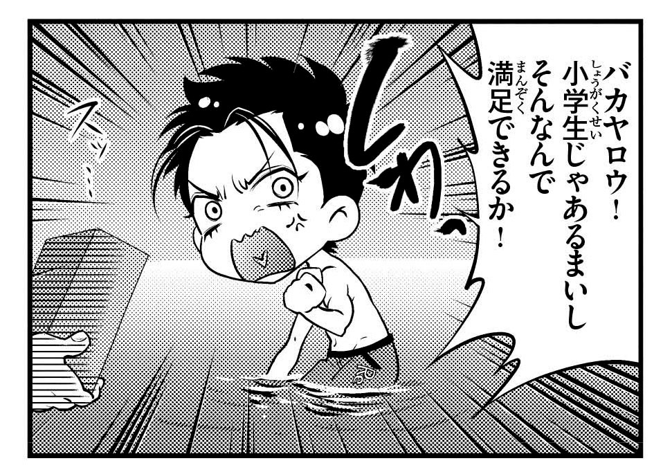 「ありのおう」