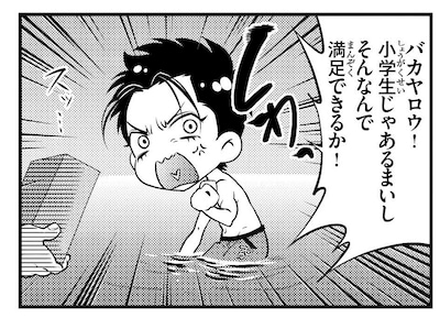 「ありのおう」