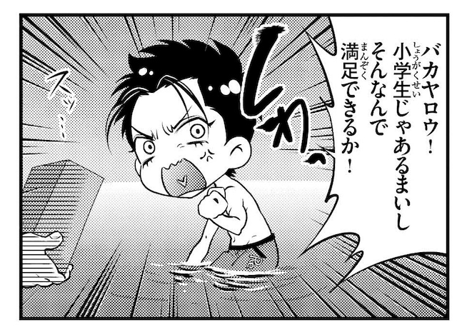 「ありのおう」