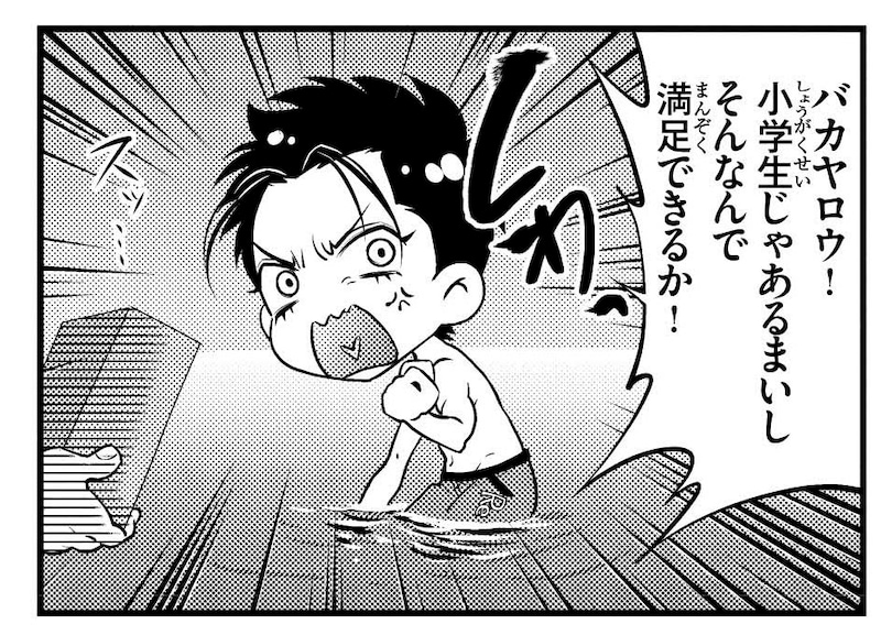 「ありのおう」