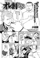 「オレも飼いたい!!」