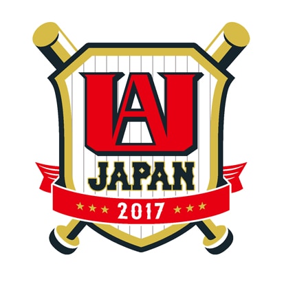 僕のヒーローアカデミア ヒロアカ 侍ジャパン 侍ジャパン×僕のヒーローアカデミア」タイアップ特設ページ