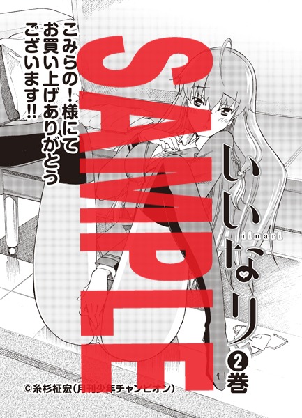 こみらの！提携書店特典