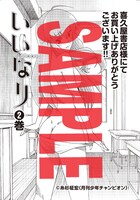 喜久屋書店特典