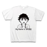 「楳図かずお『わたしは真悟』My Name Is SATORU Tシャツ」
