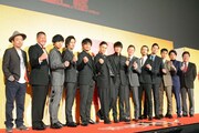 左から園子温、一ノ瀬ワタル、桐山漣、久保田悠来、上地雄輔、伊勢谷友介、綾野剛、浅野忠信、金子ノブアキ、深水元基、中野裕太、佐藤祐基、プロデューサーの山本又一朗。