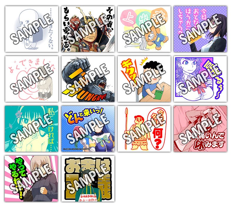 ComicWalkerで「ギャル子」などのスタンプ風画像やクーポンをプレゼント