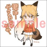 「けものフレンズ」のLINEスタンプサンプル。