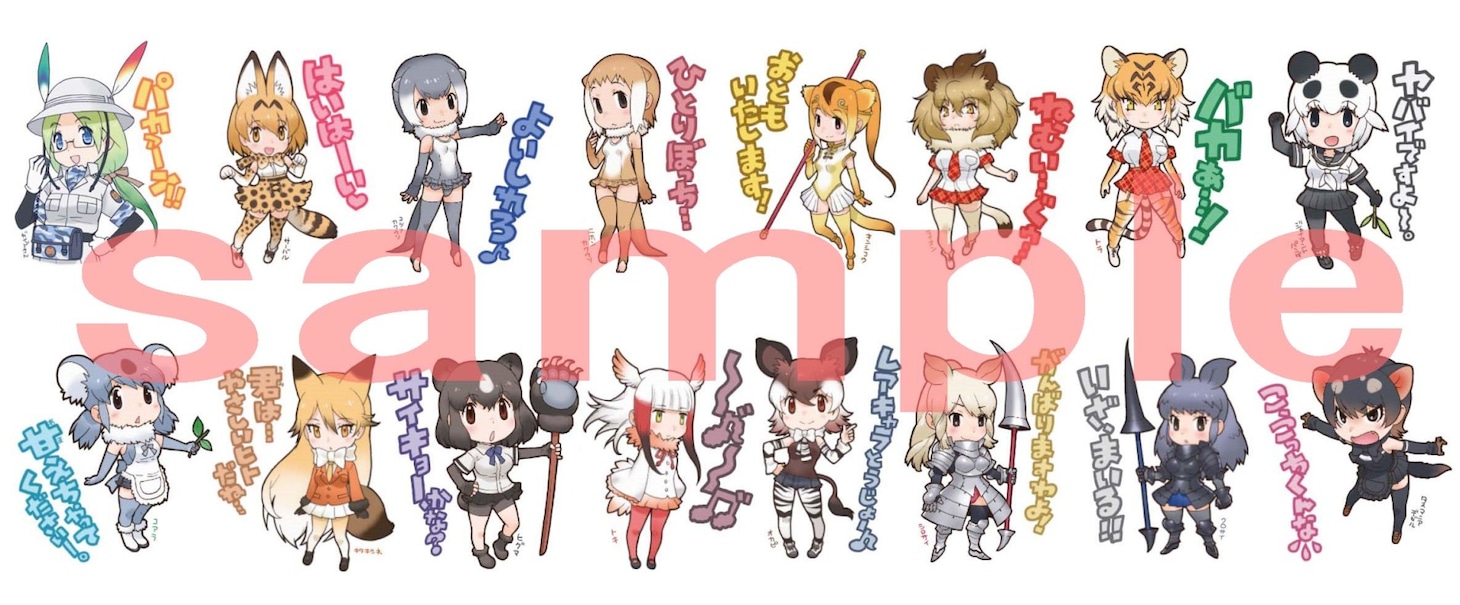 「けものフレンズ」のLINEスタンプサンプル。