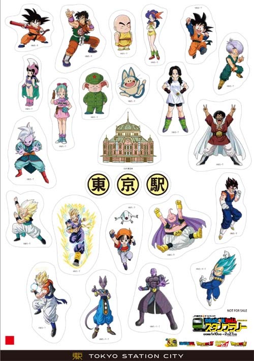 ノベルティグッズ「A5サイズオリジナルシール」（グランスタ）