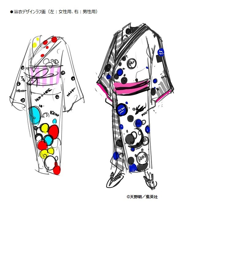 天野明による浴衣のデザインラフ画。