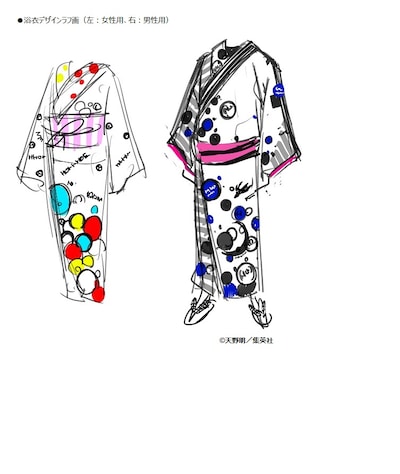 天野明による浴衣のデザインラフ画。