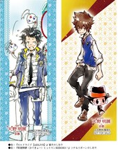 日替わり来場者特典のしおり。(c)天野明/集英社