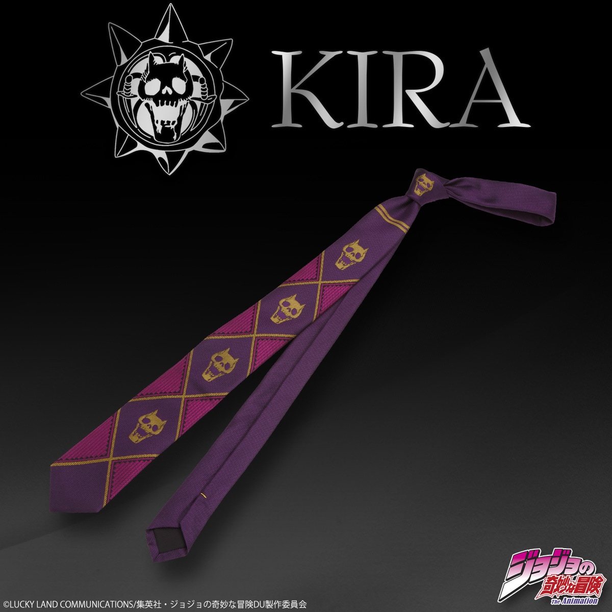 吉良吉影 ネクタイ KIRA's tie」 - 「ジョジョ」吉良＆露伴の