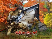 美樹本晴彦が描き下ろした後編「燃える命」のエンディングイラスト。