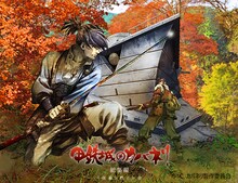 美樹本晴彦が描き下ろした後編「燃える命」のエンディングイラスト。