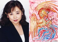 左から小山茉美、火の鳥のイラスト。