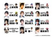 「ナンフェス」の出演者一覧。