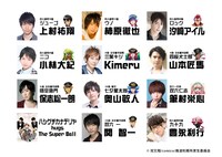 「ナンフェス」の出演者一覧。