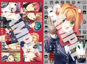 月刊少年ガンガン2月号に付属する「天賀井さんは案外ふつう」のクリアファイル。(c)Kyo Shirodaira/SQUARE ENIX(c)Eita Mizuno/SQUARE ENIX