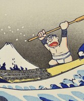 「ドラえもん 浮世絵木版画（富嶽三十六景 神奈川沖浪裏）」より。