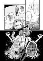 「hなhとA子の呪い」2巻より