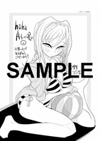 「hなhとA子の呪い」2巻電子版の収録されるイラスト。