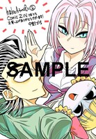 「hなhとA子の呪い」2巻のCOMIC ZIN特典。