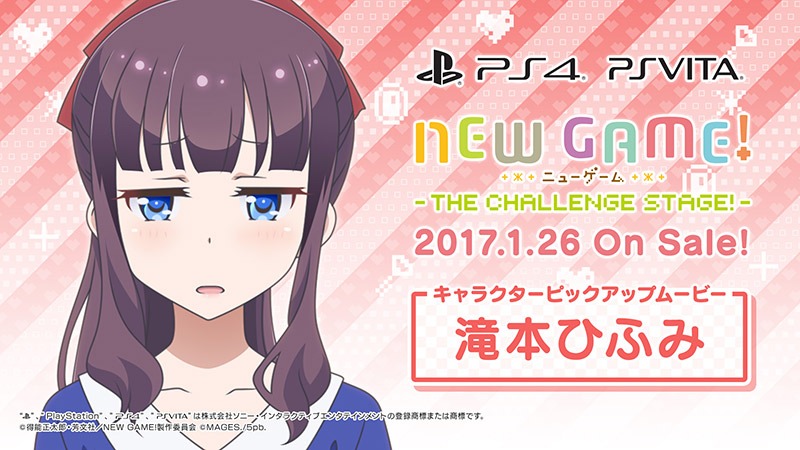 キャラクターピックアップムービー第2弾の場面写真。