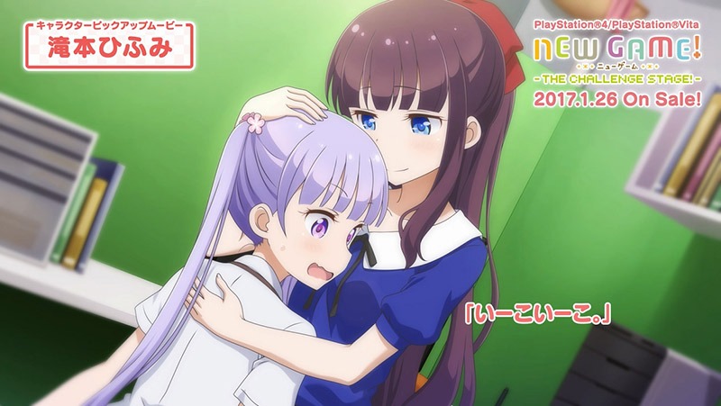 キャラクターピックアップムービー第2弾の場面写真。