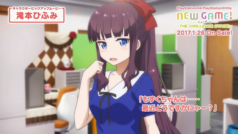 キャラクターピックアップムービー第2弾の場面写真。
