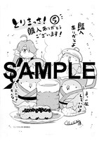 「とりきっさ！」5巻電子版の特典。