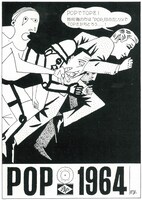 横尾忠則「POPでTOPを！」（1964年頃、作家蔵）