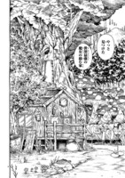 「ニーナさんの魔法生活」第1話より。