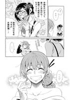 「ニーナさんの魔法生活」第1話より。