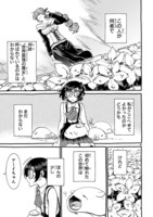 「ニーナさんの魔法生活」第1話より。